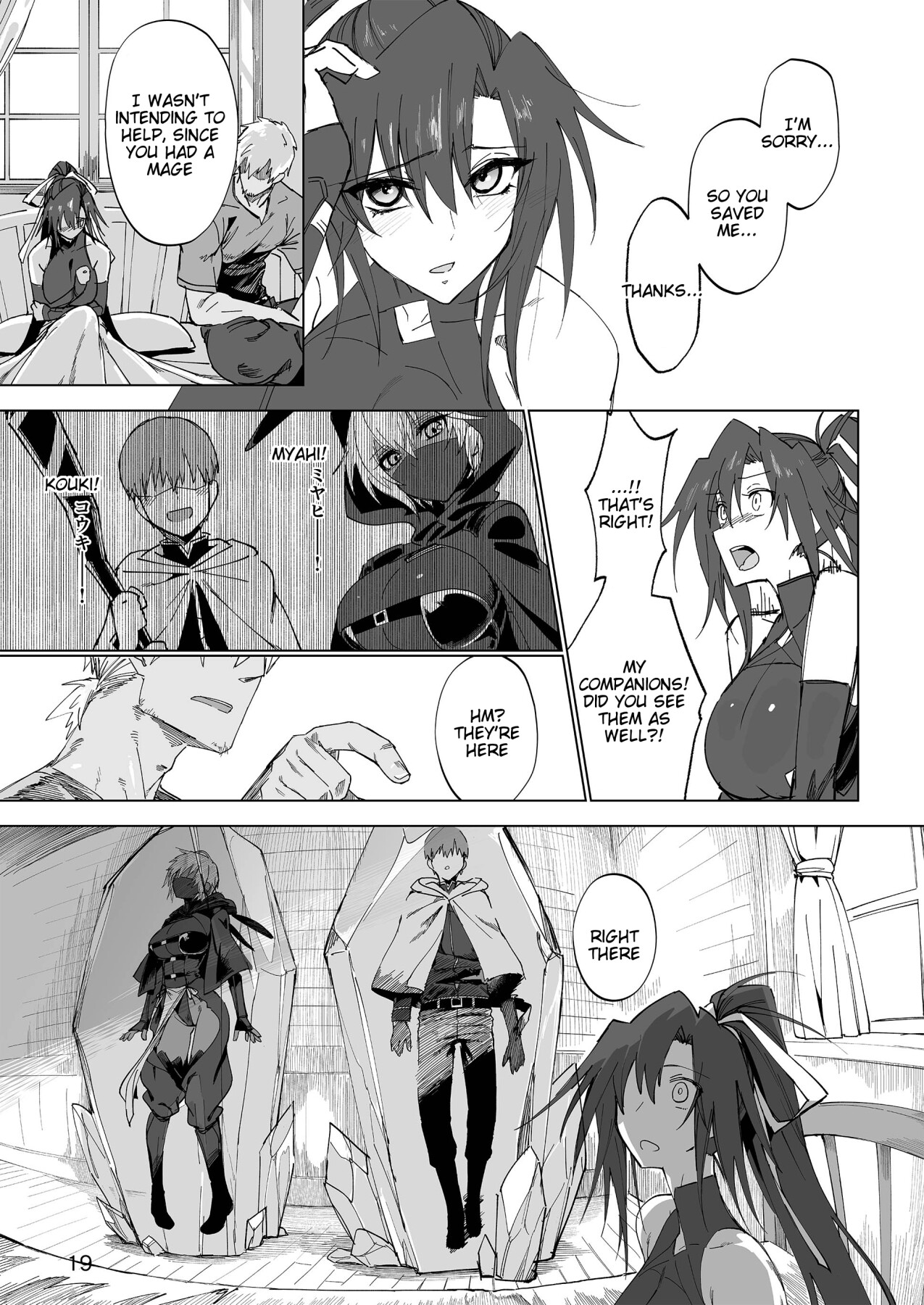 Hentai Manga Comic-Another World♀Hero-Read-16